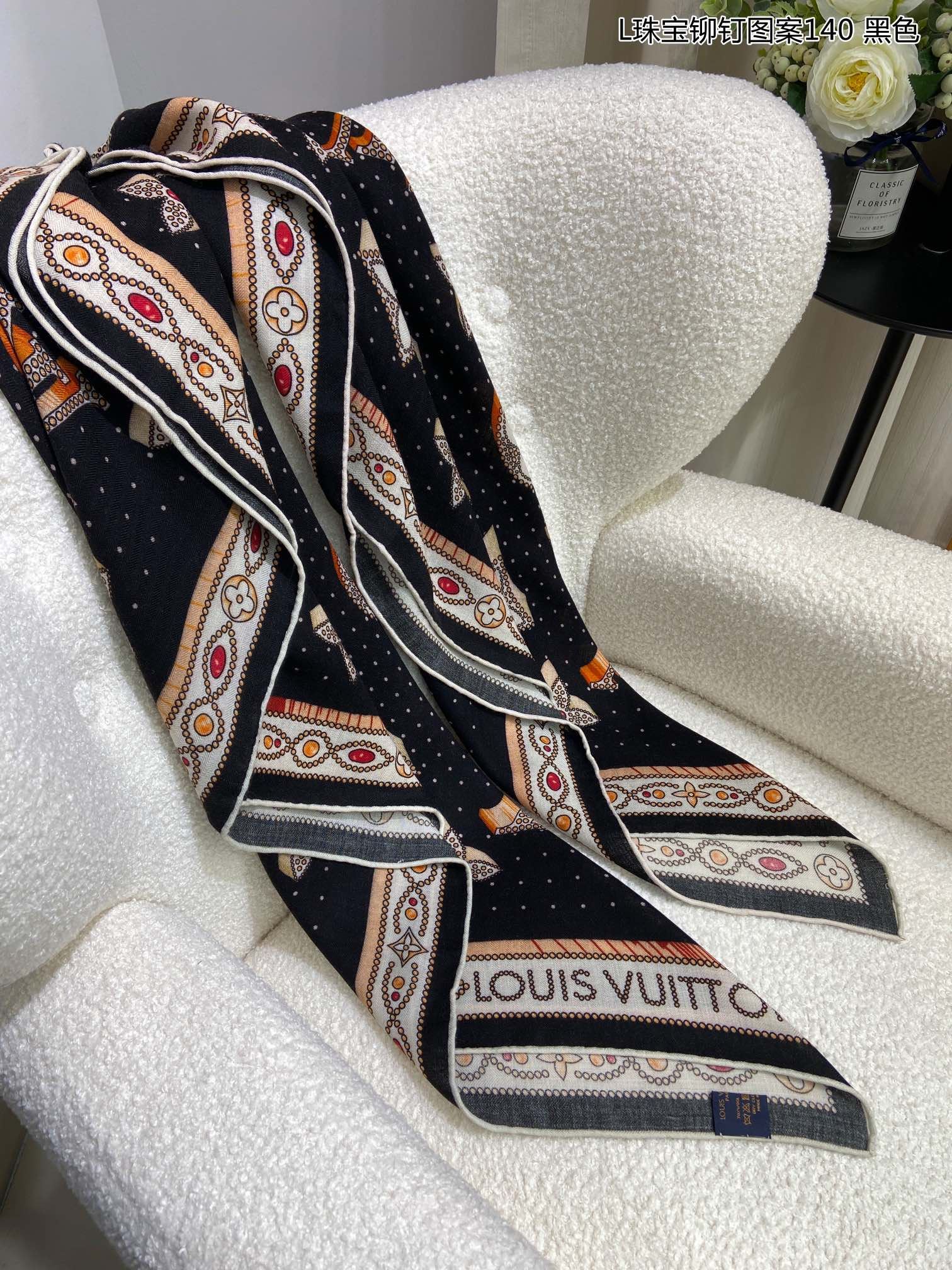 Louis Vuitton Scarf